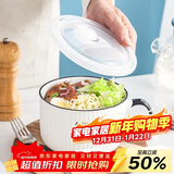 唯铭诺陶瓷碗餐具密封盒带盖家用保鲜碗单柄便当盒带饭碗竖纹泡面碗