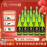 竹叶青酒竹叶青酒 山西杏花村汾酒 露酒 玻竹 45度 475ml*年货节 45度 475mL 12瓶