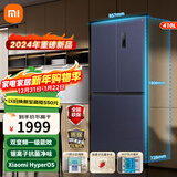 米家小米对开门冰箱超薄墨羽岩多仓速发家用大容量电器风冷无霜双开门对开门节能低噪变频 米家冰箱  十字对开门410L
