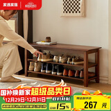 家逸实木换鞋凳入户门口鞋柜高级感可坐穿鞋凳家用鞋架进门玄关长条凳