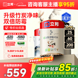 立邦乳胶漆京雅居金装净味5合1内墙漆油漆墙面漆套装15L/约21KG可调色
