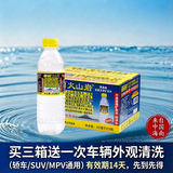 椰树 火山岩饮用天然弱碱性含锶矿泉水 342ml*24瓶 饮用水 海南特产
