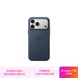 Apple/苹果 iPhone 17ProMax科技织物手机壳-蓝色 磁吸苹果17promax手机壳苹果手机壳全包旗舰店原装