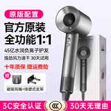 【国家3C认证丨45亿负离子护发】无叶高速电吹风机家用护发大功率不伤发恒温吹风筒速干华强北 【官方顶配-单风嘴】经典灰 45亿水润负离子护发 【2025新款丨顶配1:1版本】1.8米线长礼盒装