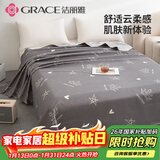 洁丽雅磨毛床单单件单人床单 亲肤学生宿舍床上用品 迪安娜灰色160*230