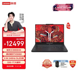联想拯救者R9000P AI元启 电竞游戏本电脑(锐龙 9 9955HX 32G1T RTX5060 2.5K OLED 黑) 国家补贴
