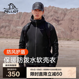 伯希和（Pelliot）户外软壳衣秋冬男女冲锋徒步登山外套防风防泼夹克115106014黑L