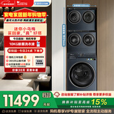 小天鹅（LittleSwan）迷你小乌梅 懒人五筒洗衣机 热泵洗烘一体 可叠放自由组合 蓝氧 全家筒 内衣洗衣机 三桶 国家补贴