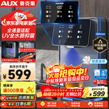 奥克斯（AUX）管线机家用净水器净饮机伴侣 即热即饮 六段控温 一键触控 壁挂式直饮饮水机 AUX-GX-D【UV杀菌】