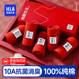 海澜之家袜子男士袜子纯棉100%纯棉袜子男中筒男袜抗菌透气短袜男长筒袜 鸿运当头(红色*5)-抗菌 均码