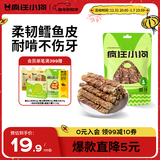 疯狂小狗宠物狗零食磨牙棒鸡肉卷训练洁齿通用  鸭肉鳕鱼皮卷100g