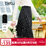 百图betu女装春夏新款半身裙显瘦微鱼尾印花半身裙女2302T57 黑色 S