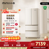 小吉（MINIJ）复古608L法式多门冰箱家用嵌入式除菌净味一级能效超大容量风冷奶酪白BCD-JF608WB PLUS国家补贴