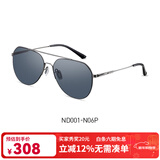 海俪恩 太阳镜男款开车镜男士蛤蟆镜偏光墨镜可配近视太阳镜ND001 N06P低调枪灰