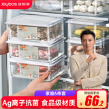 佳帮手冰箱保鲜盒食品级抗菌收纳盒密封水果蔬菜冷冻盒超值六件套