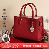 纽芝兰（NUCELLE）包包女款2026骐骥红色婚包大容量手提单肩斜挎包本命年生日礼物女