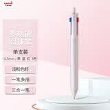 uni三菱 三合一多功能圆珠笔 学生用中油笔商务办公用原子笔 SXE3-507-05 浅粉色 单支装