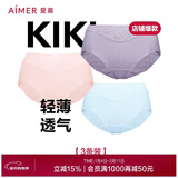 爱慕【3件包】KiKi裤轻薄净痕爽滑锦纶触感女士中腰三角裤