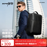 博牌男士双肩包商务背包旅行16英寸电脑包潮流学生书包节日礼物送老公