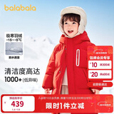 巴拉巴拉儿童羽绒服男童女童外套宝宝冬装童装中长款洋气208424107201