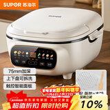 苏泊尔（SUPOR）电饼铛 电饼档家用上下可拆 蒸锅火锅炒锅 煎烙饼 三明治早餐机75mm加深 触控智能面板 JD2828R892