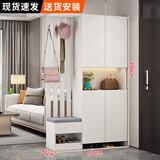 栎樊鞋柜门口入户柜进门客厅收纳柜玄关隔断柜衣帽架坐凳一体靠墙家用 D款120cm暖白【简约门】