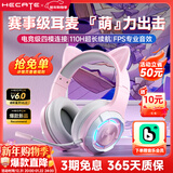 漫步者（EDIFIER）HECATE  G30无线版 头戴式蓝牙耳机2.4G有线无线四模手机电脑耳麦电竞游戏csgo吃鸡FPS听声辨位 电竞猫耳粉-新升级