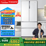 卡萨帝（Casarte）原石555升法式多门冰箱超薄大容量嵌入式双系统主动除菌BCD-555WDGAU1【售完即止不退不换】