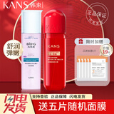 韩束套装BIOG高肌能墨菊深度补水保湿收敛毛孔提拉紧致提亮肤色锁水 咕噜水175+补水露175