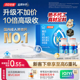 汤臣倍健新一代液体钙DK200粒*2瓶 钙片维生素d成人女士中老年人补钙