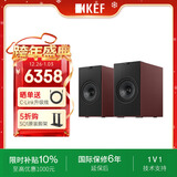 KEF Coda W 桌面电脑音响蓝牙高保真2.0立体声有源家用音箱HiFi电视客厅高保真礼物 补贴  复古红