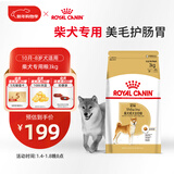 皇家狗粮 柴犬成犬狗粮 犬粮 宠物小型犬 SIA26 全价犬粮 10月-8岁3KG