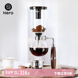 Hero咖啡虹吸壶家用虹吸式咖啡机玻璃虹吸壶煮咖啡壶虹吸咖啡壶