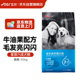 艾尔狗粮 牛油果  金毛拉布拉多柯基 星期六全价犬粮 10kg20斤