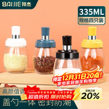 拜杰玻璃调料盒调料瓶厨房盐罐调料罐子调味罐调味瓶套装调味盒4只装