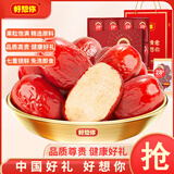 好想你_特级28°锁鲜枣礼盒998g 年货节日高端送礼免洗新疆阿克苏大红枣