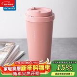 乐扣乐扣（LOCK&LOCK）保温杯遇见元气保温保冷咖啡杯弹跳盖男女颜值水杯550ML粉色