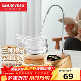 金灶（KAMJOVE） 自动加水器 桶装水电动抽水器压水器取水器 自吸水器上水器P-01 智能加水器