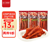 辣可曦曦火药脾气条+片+棒15包组合装辣条超辣休闲零食平江辣条约300g