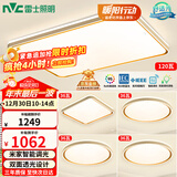 雷士（NVC）吸顶灯智能客厅灯已接入米家APPLED照明灯饰柠梦S舒适光 包安装