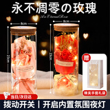 夕风永生花玫瑰生日礼物送女生女朋友小众高级口袋迷你小花束初次见面