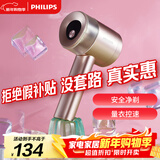 飞利浦（PHILIPS）毛球修剪器 充电式剃毛机去球器 衣服家用剃球器 GCA2200/40 秋冬粘毛器 圣诞礼物
