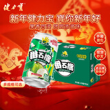 健力宝第5季番石榴芭乐味310ml*24罐整箱批发水果饮料含真果汁+维生素C