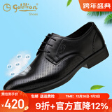 金利来男鞋夏季新款男士镂空透气凉鞋男商务正装英伦真皮韩版休闲皮鞋男 黑色59692026001A 42