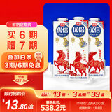 光明优倍 浓醇  900ml*1 全脂 巴氏杀菌 鲜牛奶 鲜奶 低温奶 定期购