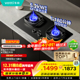 华帝【双边定时+纳米科技面板】国家补贴20%家用燃气灶天然气嵌入式5.2kW猛火煤气炉双灶具灶台i10306D