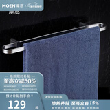 摩恩（MOEN）卫生间太空铝五金挂件套装卫浴室极简毛巾架铝合金浴巾架2401 艾丽莎双杆毛巾杆 65CM