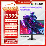 泰坦军团 31.5英寸大屏 2304分区 MiniLED 4K 160Hz 双模320Hz DyDs技术 广色域专业电竞显示器 P326MV MAX