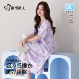 都市丽人莫代尔冰丝睡裙女士睡衣女冰淇淋夏季带胸垫短袖圆领可外穿L