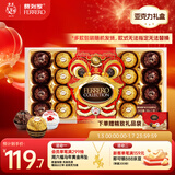 费列罗 榛果巧克力礼盒 3种口味24粒259.2g 零食 糖果 新年礼物